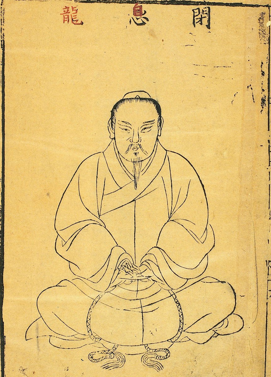 Gravure chinoise ancienne : un homme assis en tailleur, les mains réunies devant le ventre, les yeux mi-clos