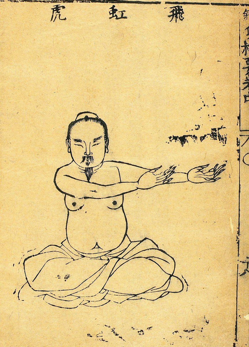 Gravure chinoise ancienne : un homme assis en tailleur tend les deux bras devant lui, mains ouvertes