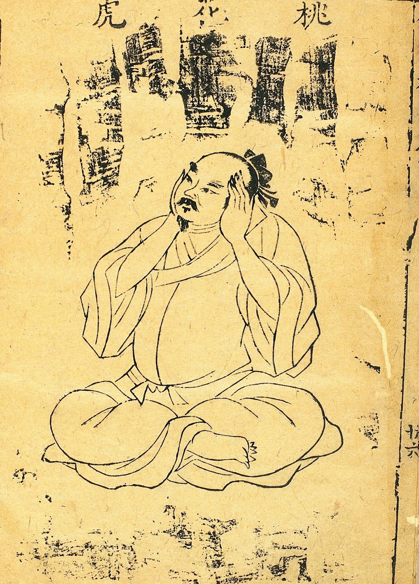 Gravure chinoise de 1593 : homme assis en tailleur, les mains posées sur les tempes