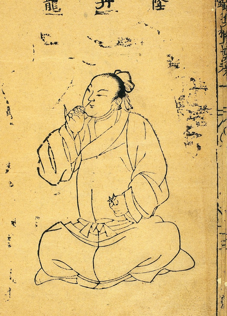 Gravure chinoise de 1593 : homme assis, une main portée au visage