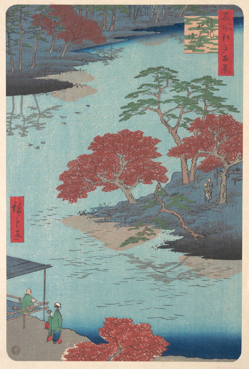 Estampe de Hiroshige : un étang bordé d'érables rouges et de pins, deux personnes dans un pavillon au premier plan